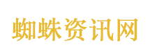 福建天宝岩再添2个全球新物种